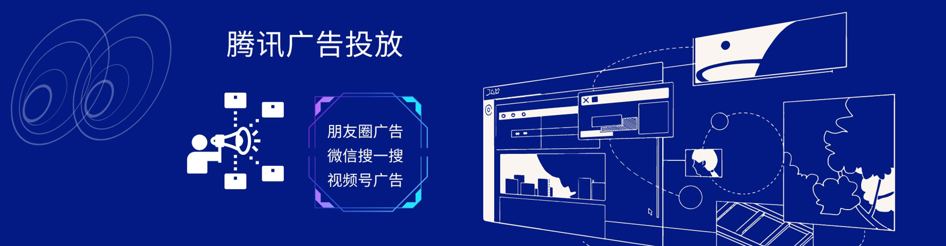 襄州信息流运营