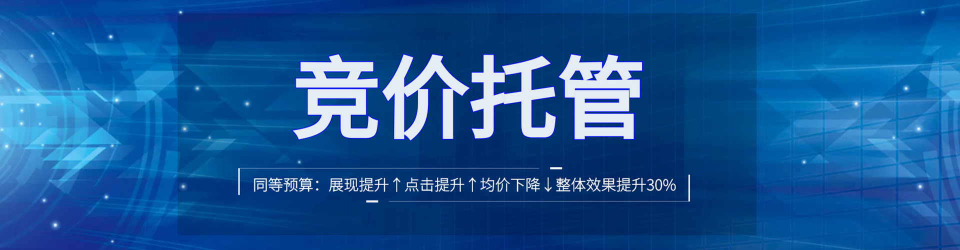 襄州百度推广优化