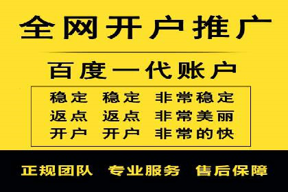 百度推广费用攻略：降低成本案例分析