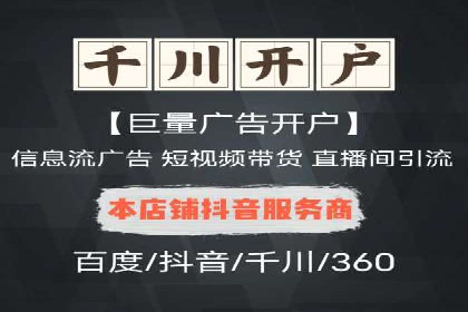 竞价广告赚钱攻略：百度平台实战案例
