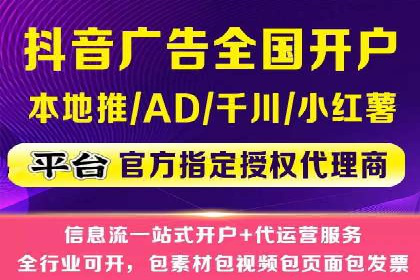 金融行业开户返点策略成功实例