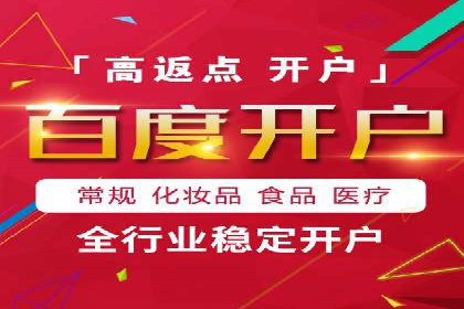 某知名企业信息流托管的成功经验