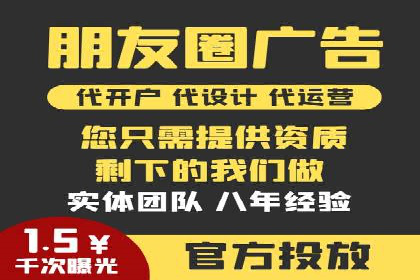 竞价推广中的数据监控与分析：某行业头部企业的成功经验